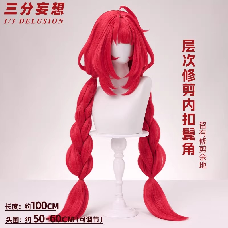 Zenless Zone Zero Ukinami Yuzuha 100cm Red Wig Cosplay Hairpiece Bangs Prop