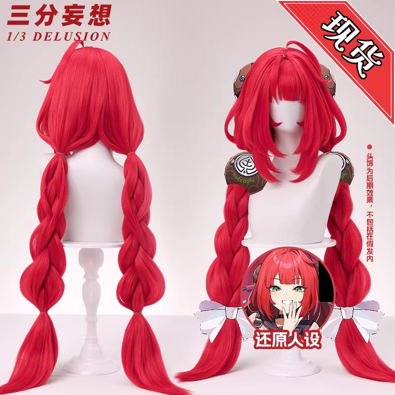 Zenless Zone Zero Ukinami Yuzuha 100cm Red Wig Cosplay Hairpiece Bangs Prop