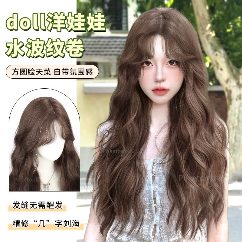 Water Wave Long Curly Full Wig With Bangs Simulated Human Hair For 1/3 1/4 1/6