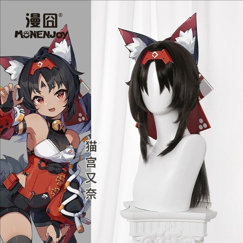 Zenless Zone Zero Nekomiya Mana Cosplay Wig Suit Beauty Cute Halloween Outfits