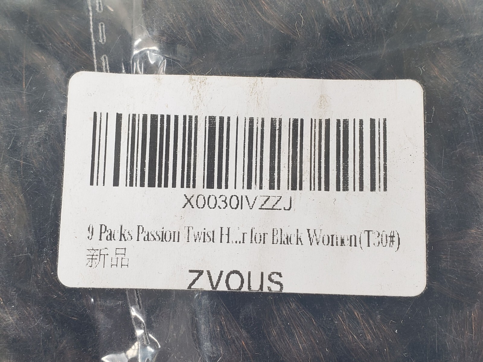 Pack Of 9 PCS Water Wave Passion Twist Crochet Hair Extensions 18″ T30#