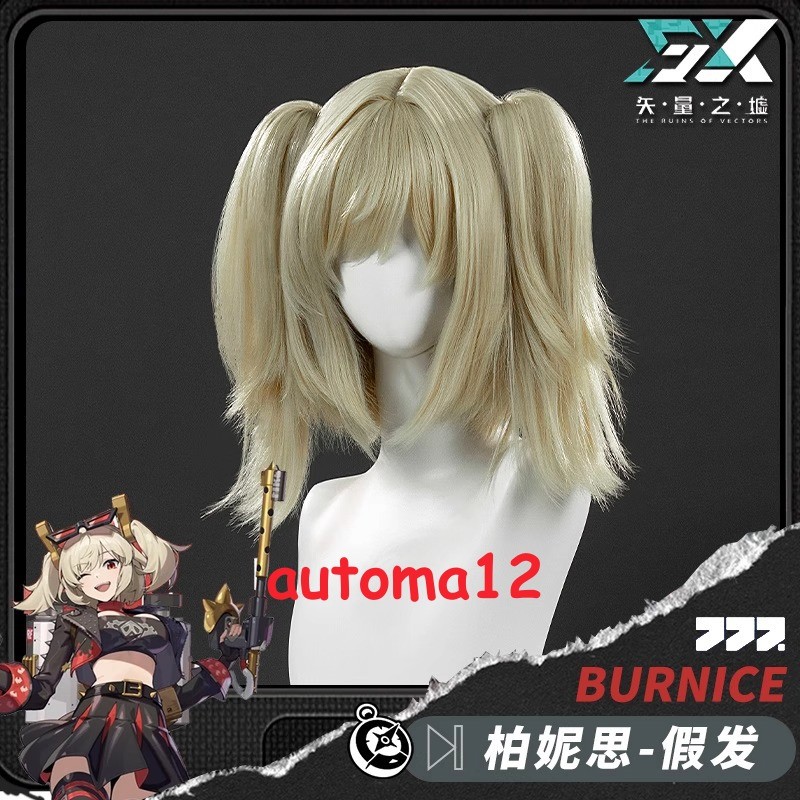 Anime Wig Zenless Zone Zero Burnice Whita Cosplay Hairpiece Short Hair Gift Prop