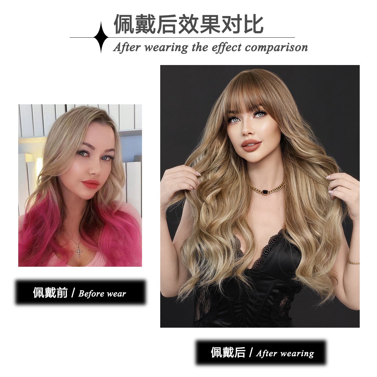 Synthetic Light Brown Long Wavy Wig with Bangs Natural Full Head Hairpiece for