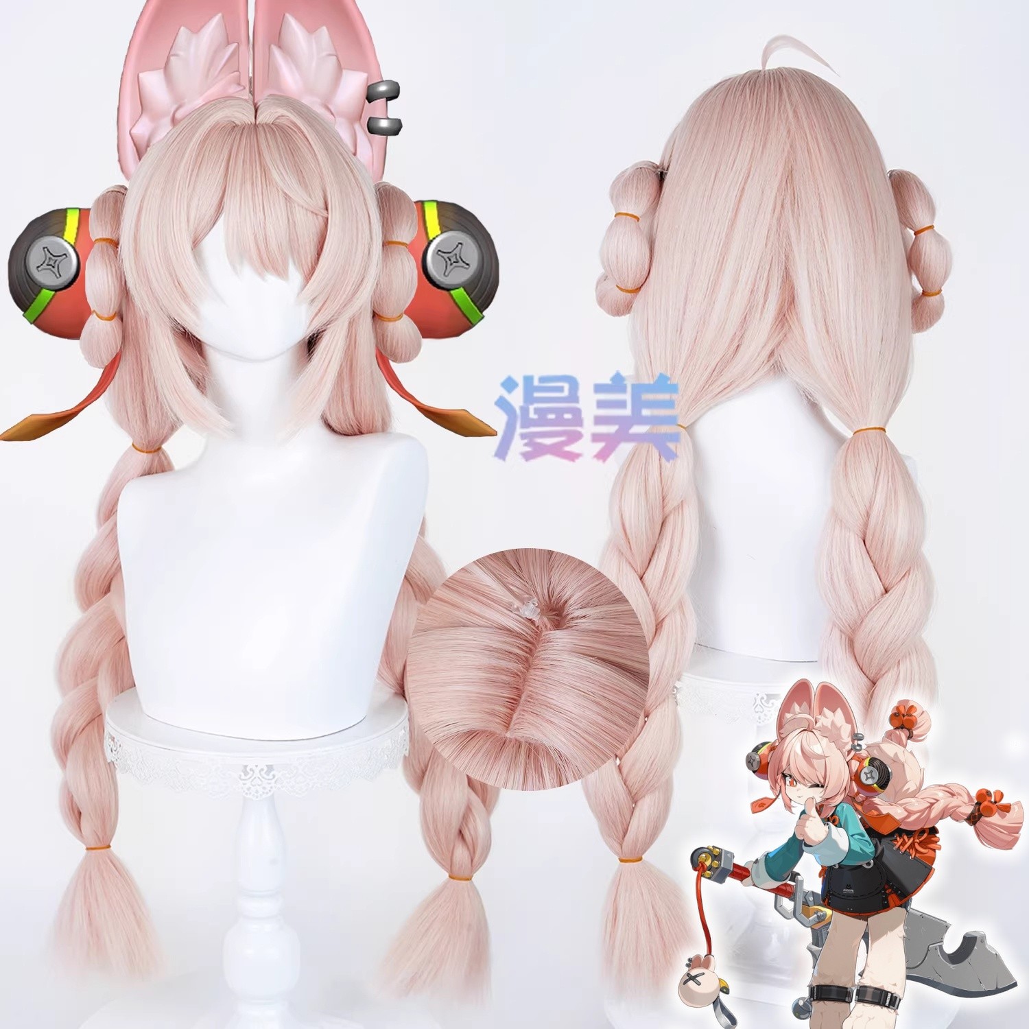 ZZZ Zenless Zone Zero Zhao Pink Long Hair Wig Halloween Cosplay Prop Hairpiece