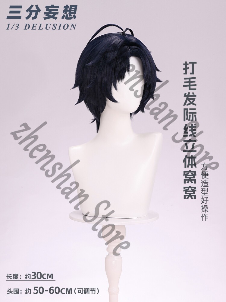 Zenless Zone Zero Yumina Yua Hairpiece Cosplay Wigs Daily Fashion Periwig Gift