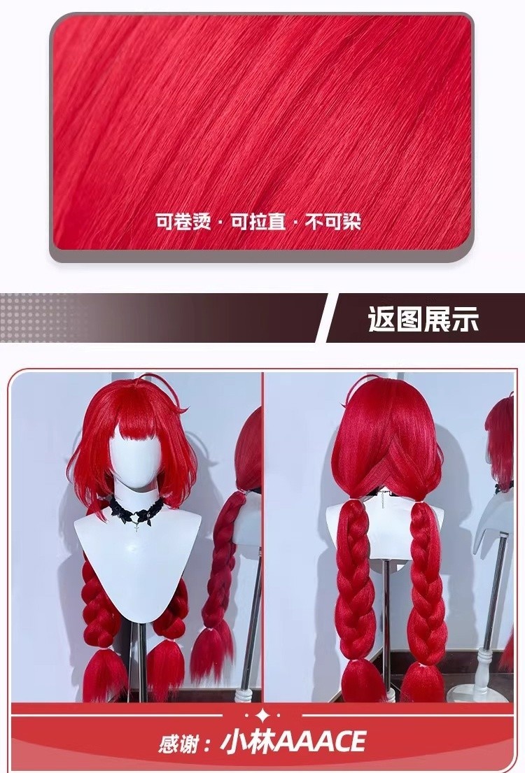 Zenless Zone Zero Ukinami Yuzuha 100cm Red Wig Cosplay Hairpiece Bangs Part