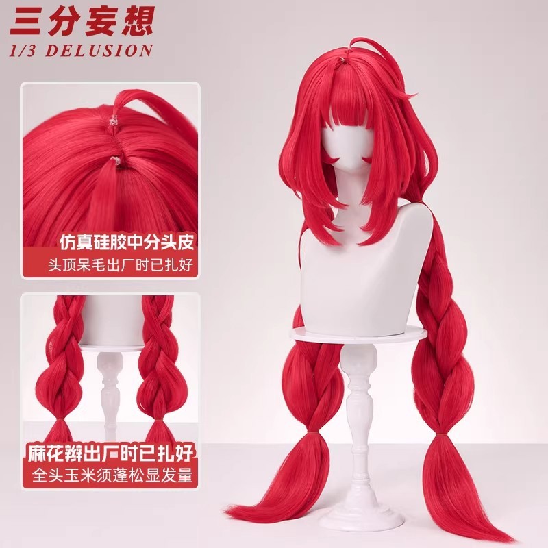 Zenless Zone Zero Ukinami Yuzuha 100cm Red Wig Cosplay Hairpiece Bangs Part