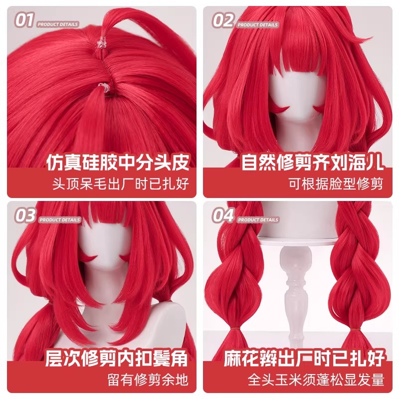 Zenless Zone Zero Ukinami Yuzuha 100cm Red Wig Cosplay Hairpiece Bangs Prop