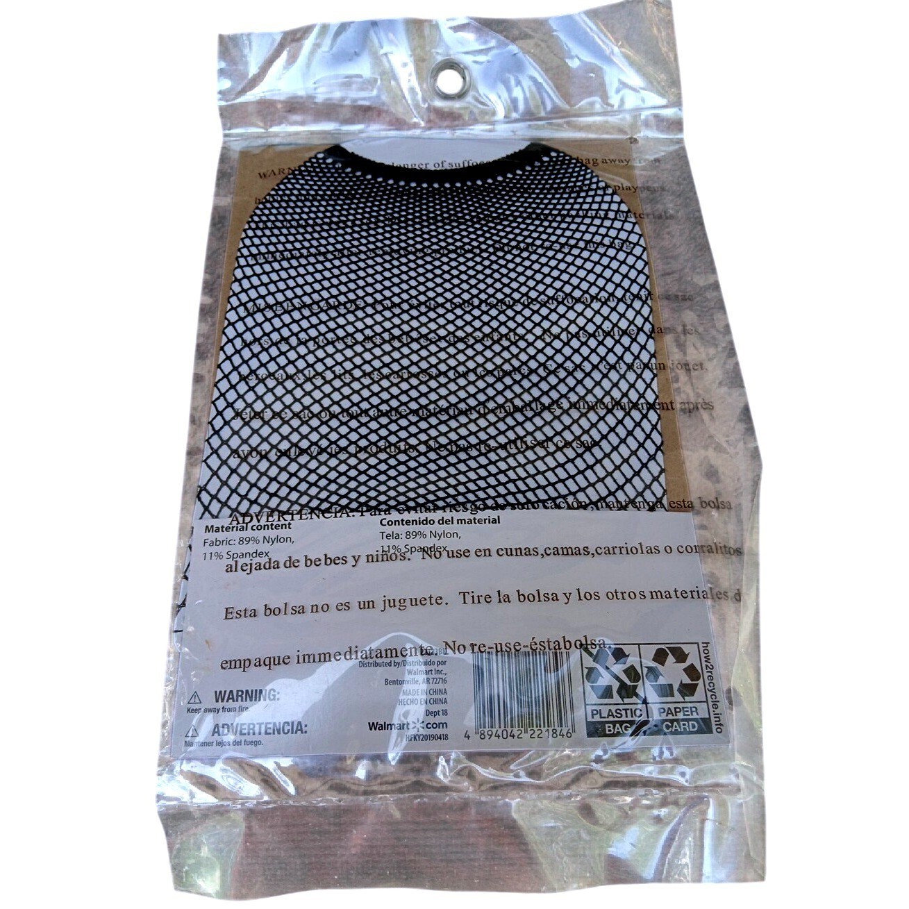 Way to Celebrate Halloween Wig Cap Black Fishnet Mesh Adult OS Costume Accessory