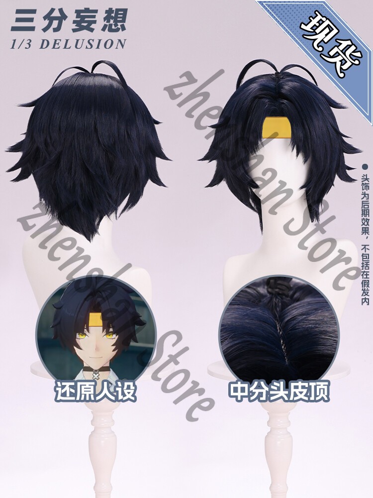 Zenless Zone Zero Yumina Yua Hairpiece Cosplay Wigs Daily Fashion Periwig Gift