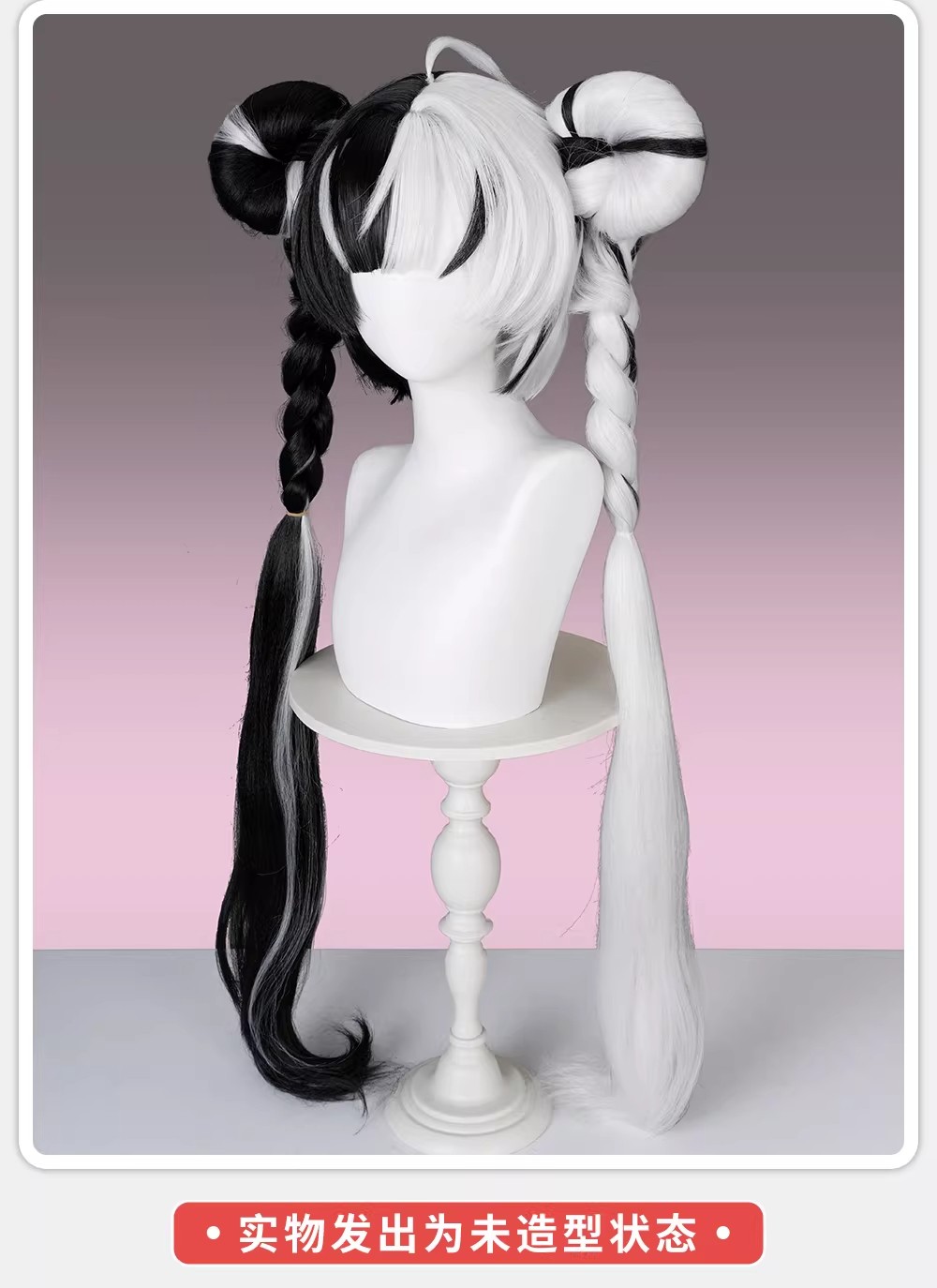 Zenless Zone Zero ZZZ Dialyn Long Twintails Wig Halloween Cosplay Prop Hairpiece
