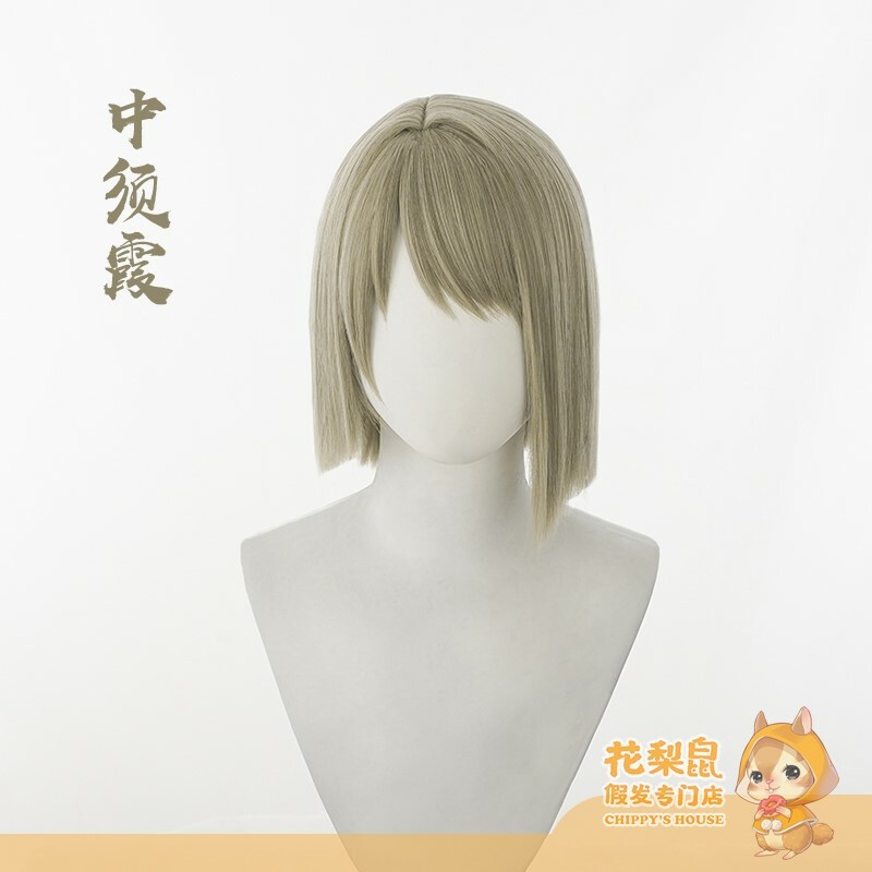 Anime LoveLive! Nakasu Kasumi Hairpiece Fresh girl Cosplay Short Hair Wig