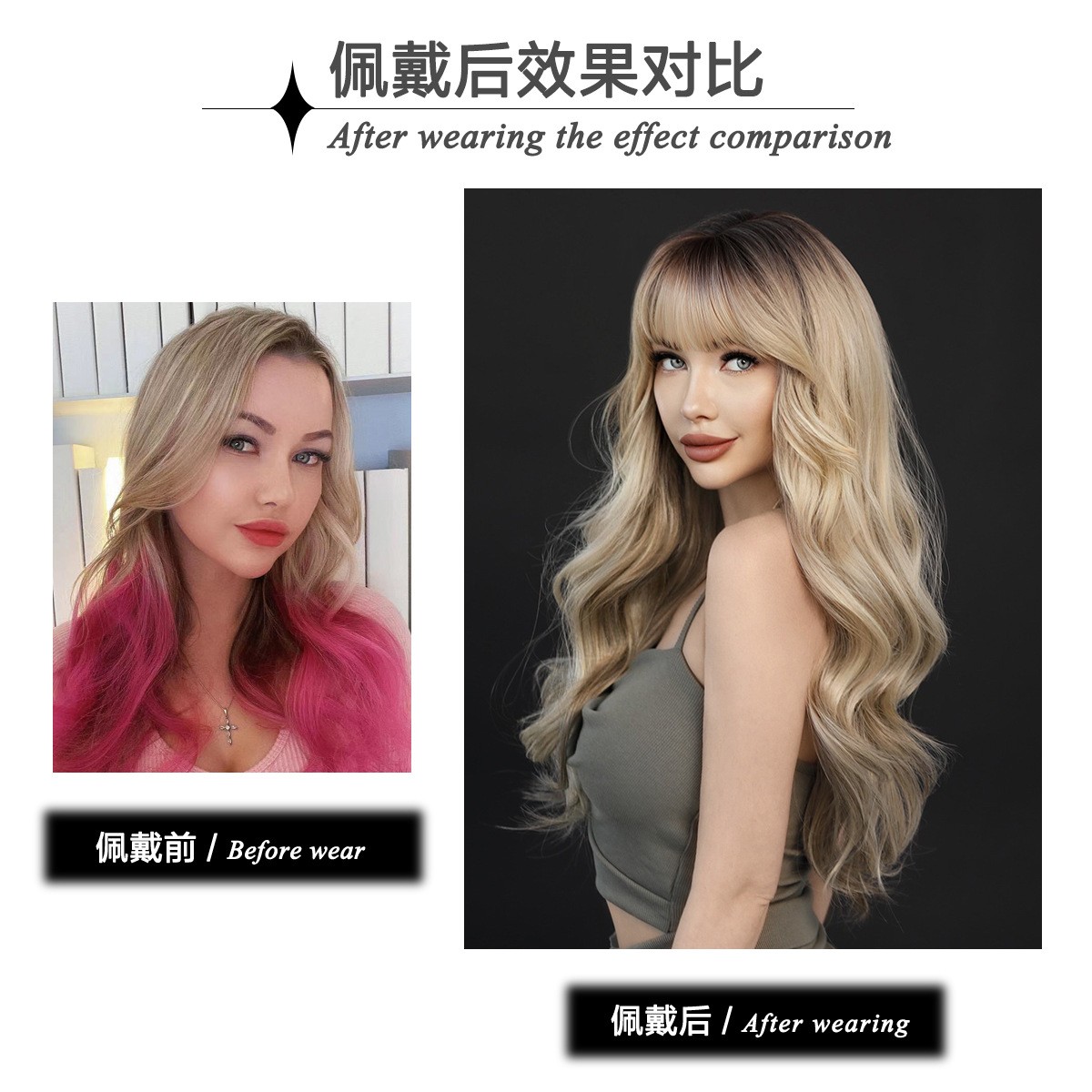 Gradient Ash Blonde Long Big Wavy Wig with Bangs Rose Net Synthetic Full Head