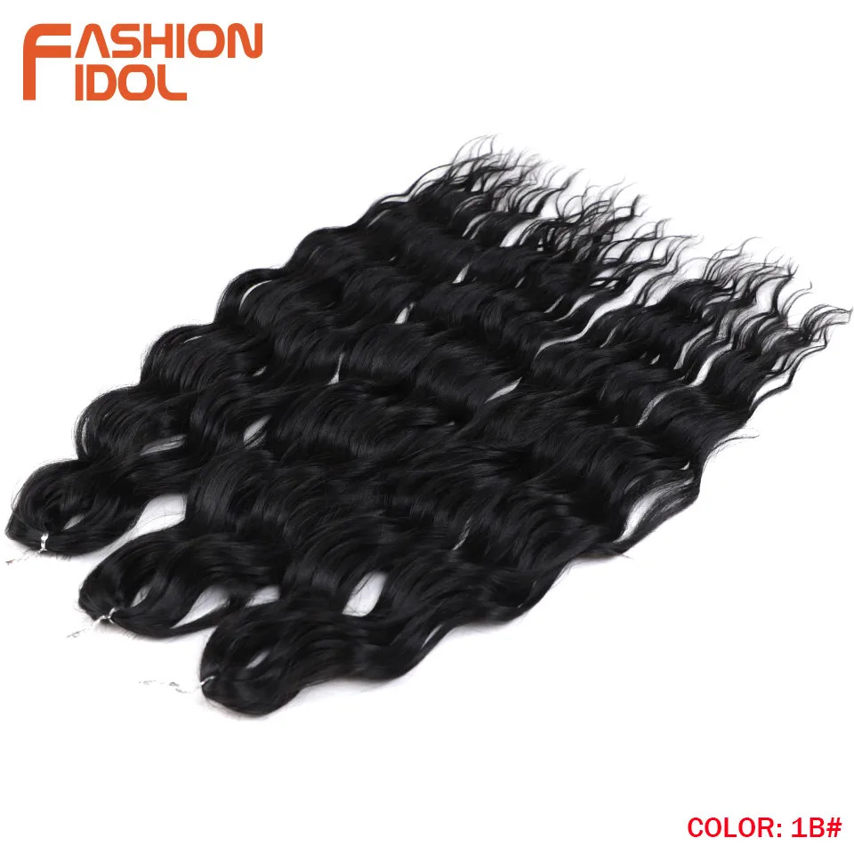 Anna 24 Inch Synthetic Hair Water Wave Braiding Hair Extensions Blonde Deep