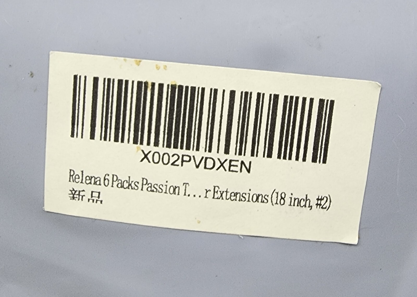 Relena Hair Extentions Passion Twist Hair 18″ 6 Pk Water Wave Crochet Hair #2