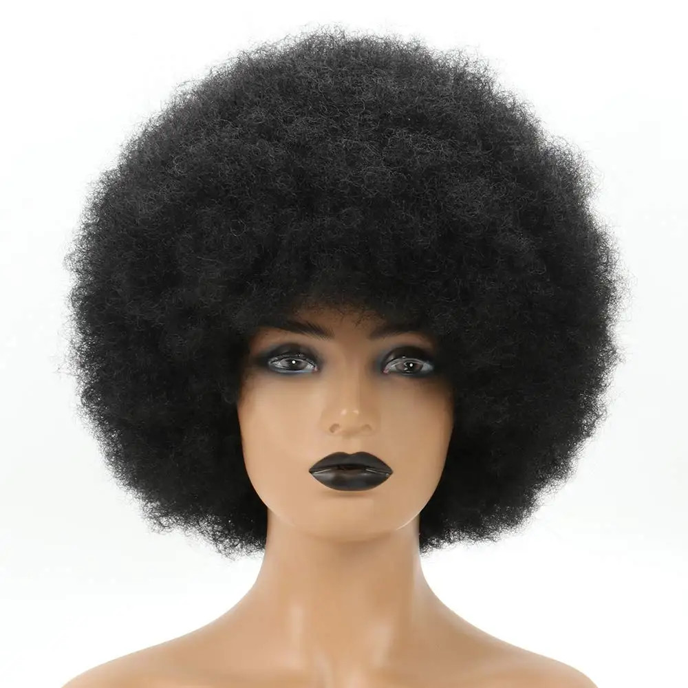 Fluffy Bouncy Afro Puff Wig Short Synthetic Kinky Curly Hairpiece for Women