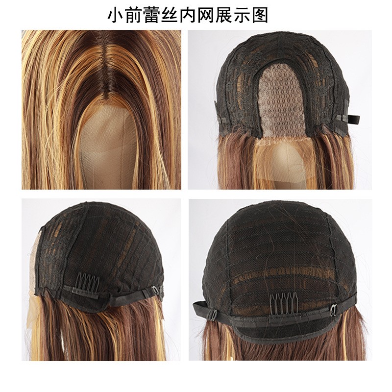 Piano Color Long Straight Synthetic Lace Wig Full Head Wig Wholesale for Women