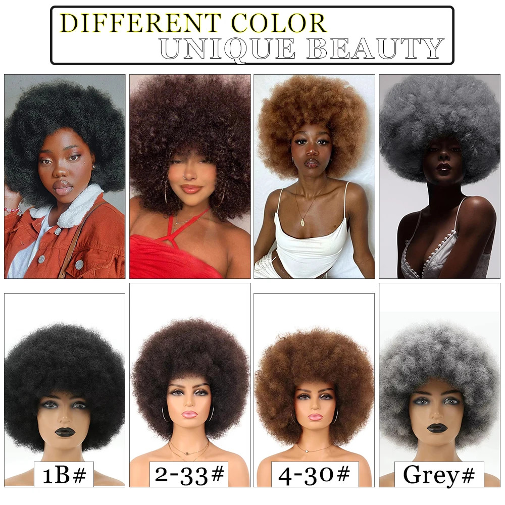 Fluffy Bouncy Afro Puff Wig Short Synthetic Kinky Curly Hairpiece for Women