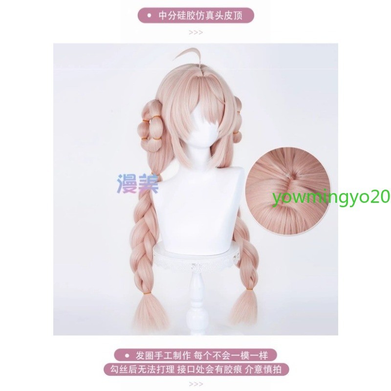 ZZZ Zenless Zone Zero Zhao Pink Long Hair Wig Halloween Cosplay Prop Hairpiece