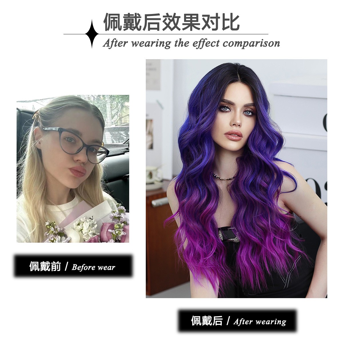Small Lace Wig Synthetic Purple Blue Ombre Middle Part Wavy Full Head Wig For