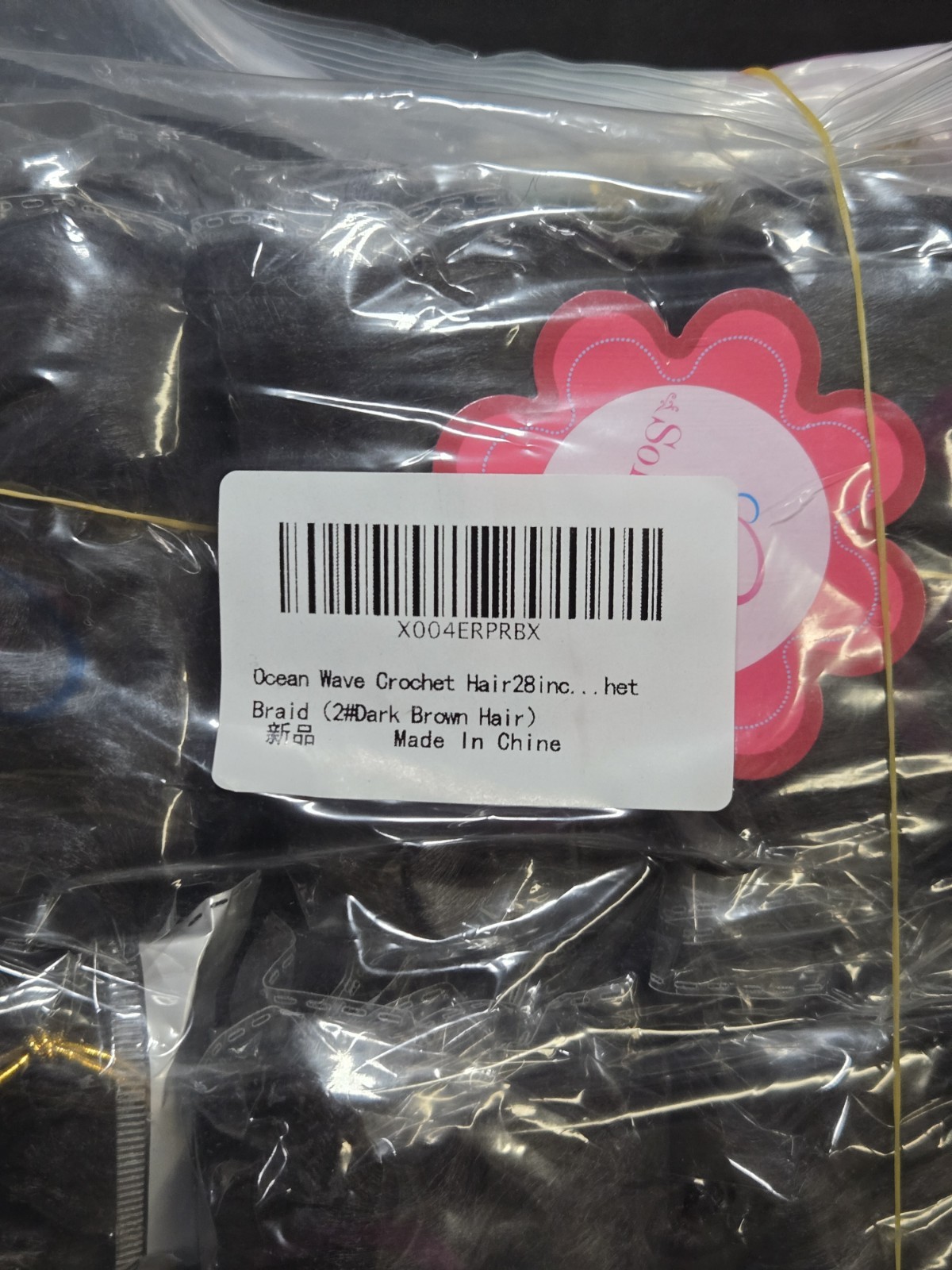 Dark Brown Ocean Wave Crochet Hair 28 In