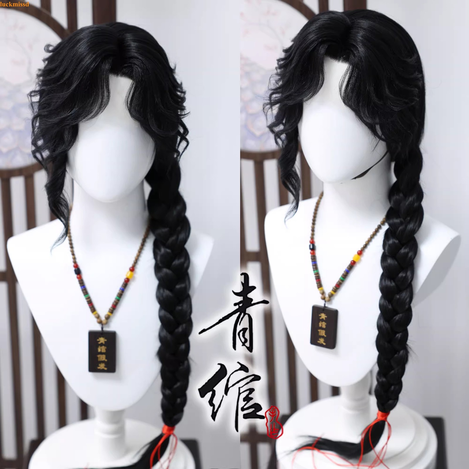 Tian Guan Ci Fu Hua Cheng Cosplay Black Long Wig Braided Hair Anime Hairpiece