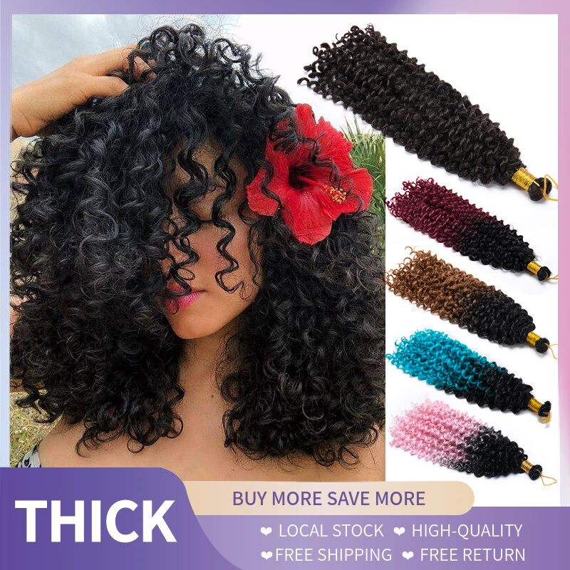 REAL As Human Water Wave Crochet Braids Natural Deep Curly Hair Extensions Soft