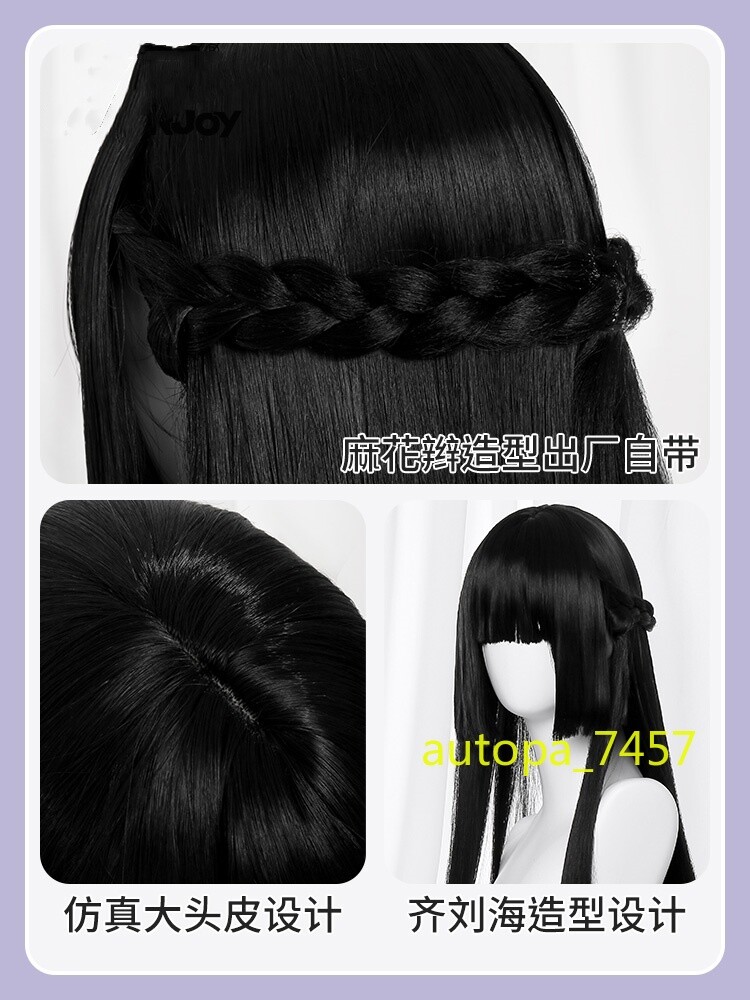 Hoshimi Miyabi Anime Zenless Zone Zero Cosplay Wig Black Straight Hair Wig Gifts