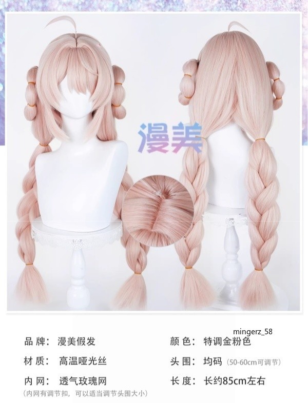 ZZZ Zenless Zone Zero Zhao Pink Long Hair Wig Halloween Cosplay Hairpiece Prop